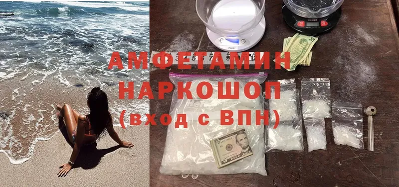 Amphetamine Premium  как найти закладки  Жиздра 